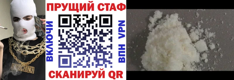 Наркотические вещества Сосновый Бор Cocaine  Героин  МЕФ  Alpha PVP  Гашиш  Конопля  АМФЕТАМИН 