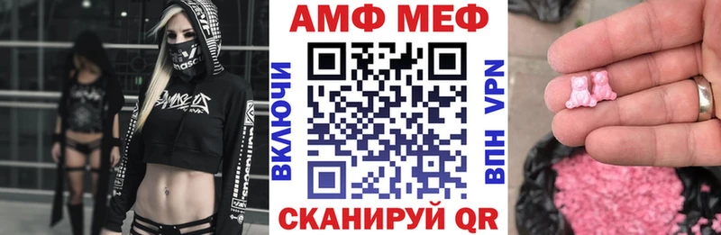 купить  цена  Сосновый Бор  АМФЕТАМИН VHQ 