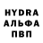 МДМА VHQ Shorena Shorena