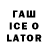 Дистиллят ТГК вейп с тгк Larin Pavel