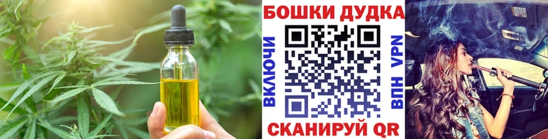 Печенье с ТГК конопля  blacksprut маркетплейс  Сосновый Бор 
