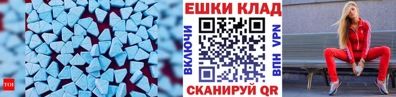 где купить наркоту Сосновый Бор Экстази VHQ