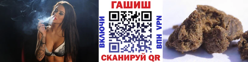 ГАШИШ хэш Сосновый Бор