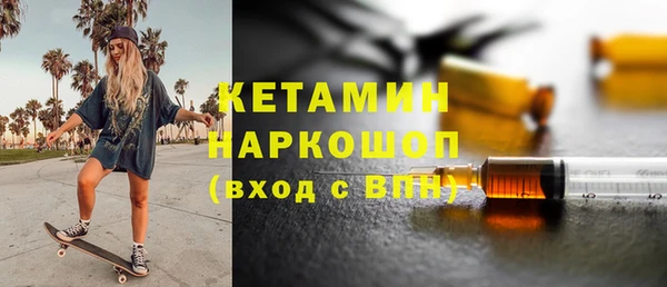 ешки Осинники
