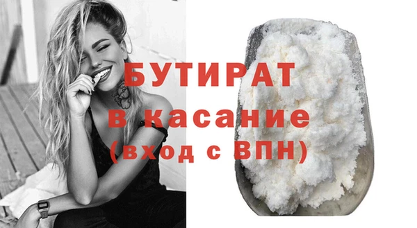 прущая мука Балахна