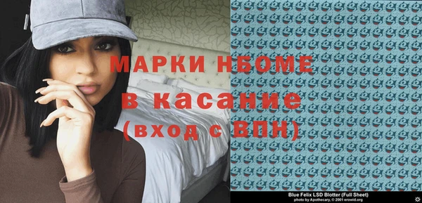 прущая мука Балахна