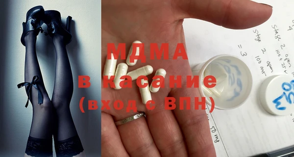 экстази Баксан