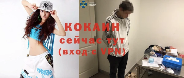 экстази Баксан