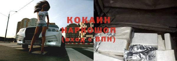 экстази Баксан