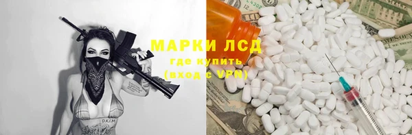 экстази Баксан