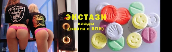 экстази Баксан