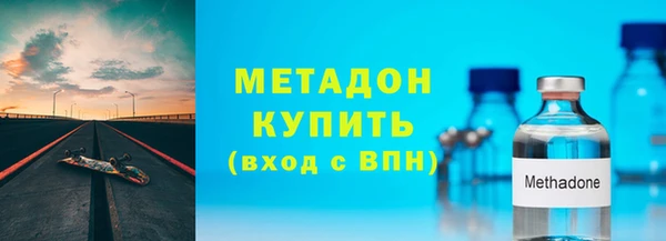 экстази Баксан