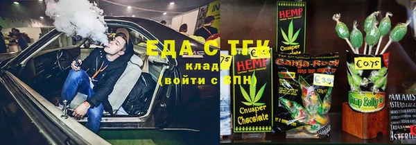 экстази Баксан