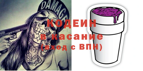 прущая мука Балахна