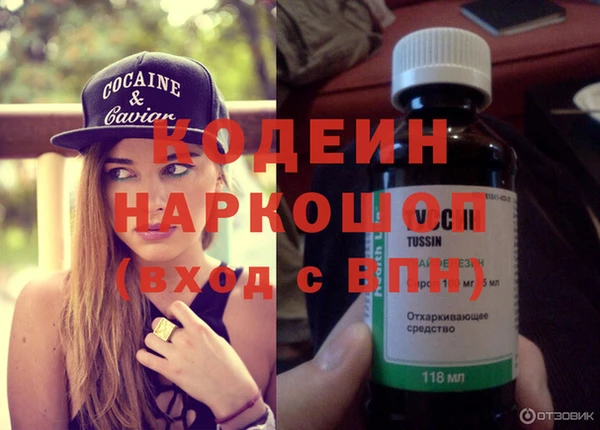 экстази Баксан