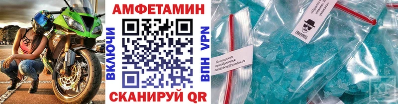 Метамфетамин пудра  Сосновый Бор 