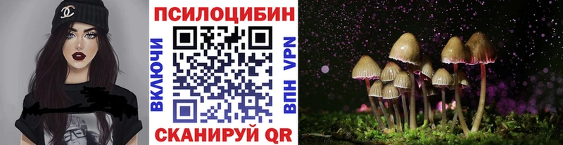 Псилоцибиновые грибы MAGIC MUSHROOMS  Сосновый Бор 